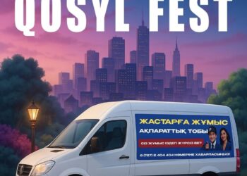 Проект «Qosyl»: мобильная поддержка сельской молодежи