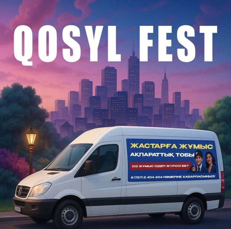 Проект «Qosyl»: мобильная поддержка сельской молодежи