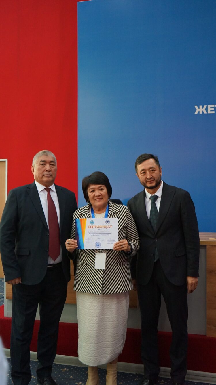 Талдықорғанда «Қазақстандағы отбасы институтының даму динамикасы» атты облыстық форум өтті