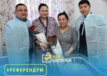 Ернат Бәзіл референдум күні дүниеге келген сәбилердің аналарын құттықтады
