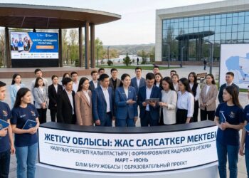 В области Жетісу подготовят новое поколение молодых политиков