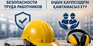 27 работников получили тяжелые травмы на производстве в области Жетісу